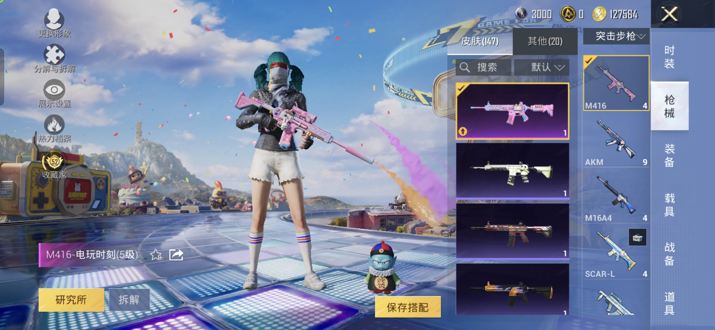 大图