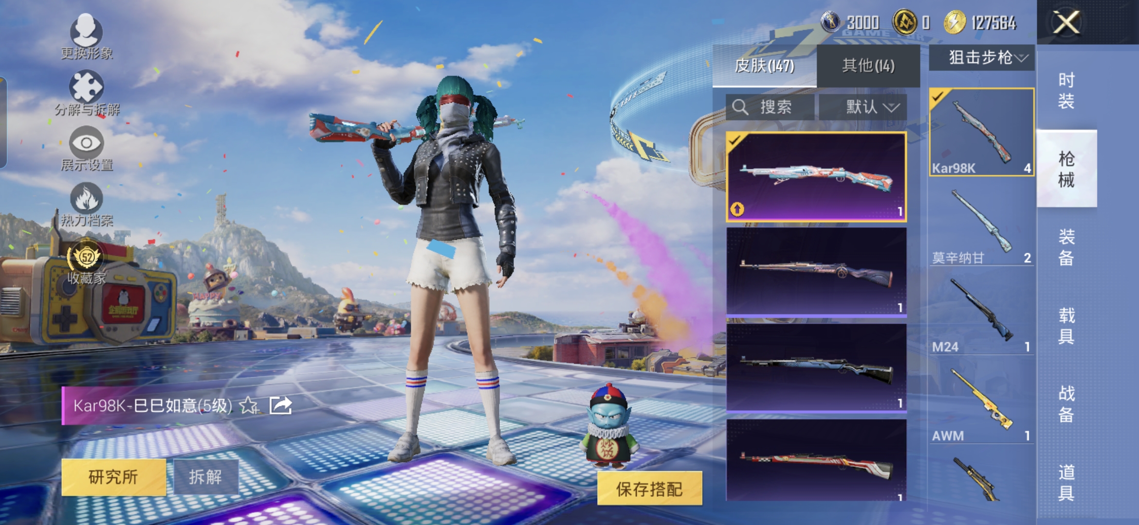 大图