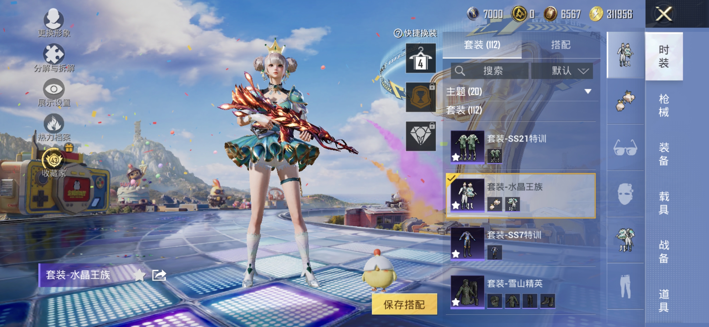 大图