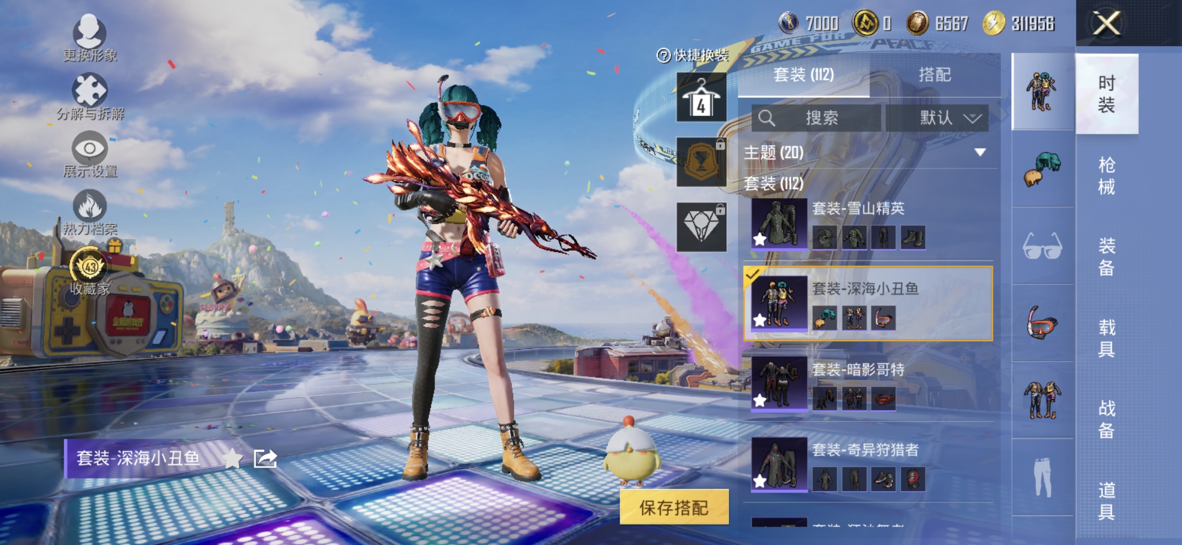 大图