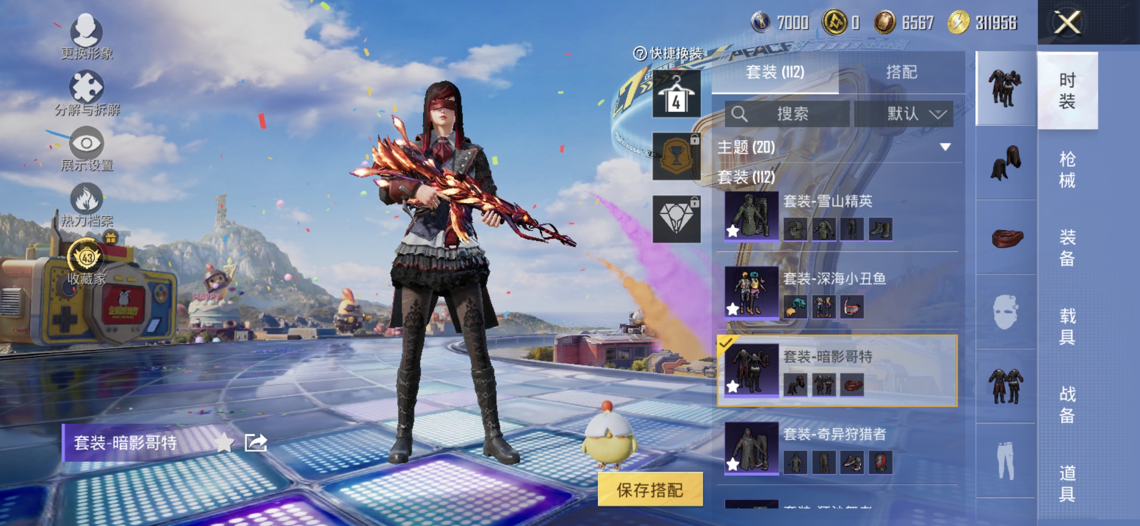 大图