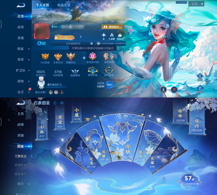 大图