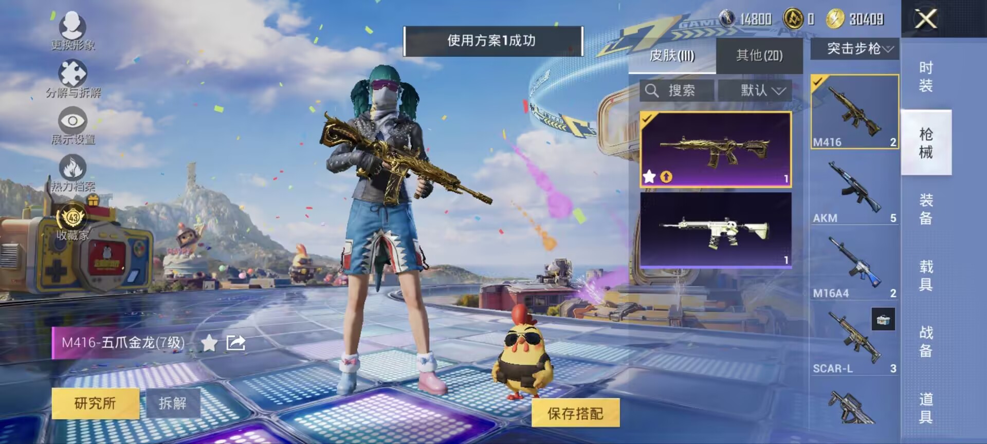 大图