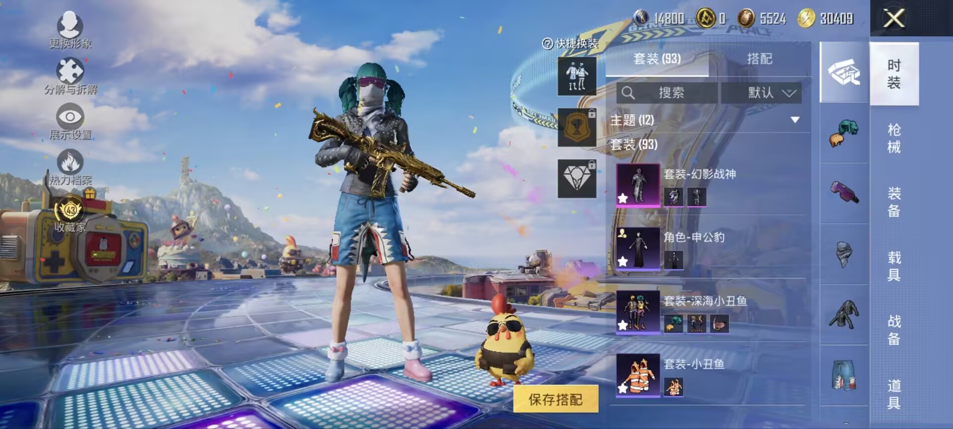 大图