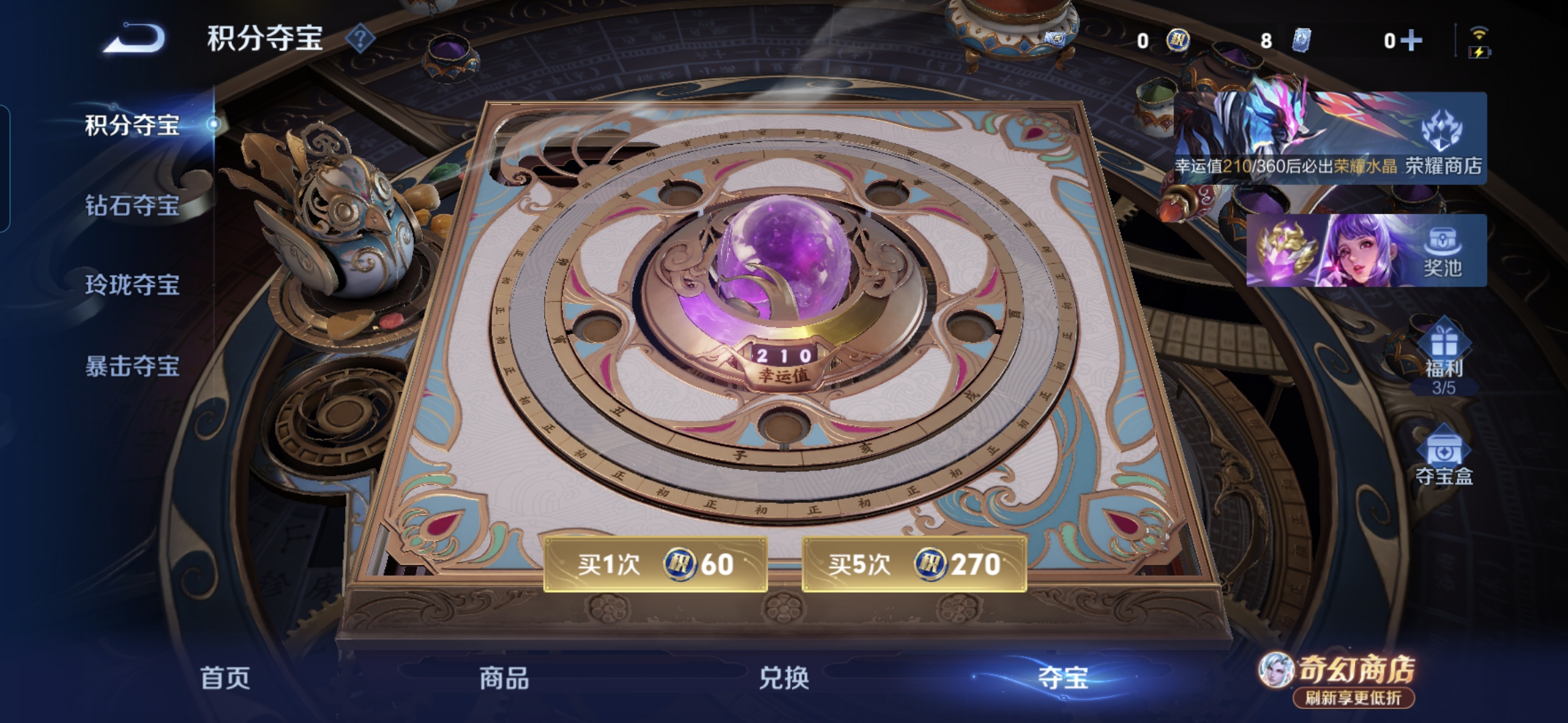 WZQM4365618王者荣耀账号详情图8