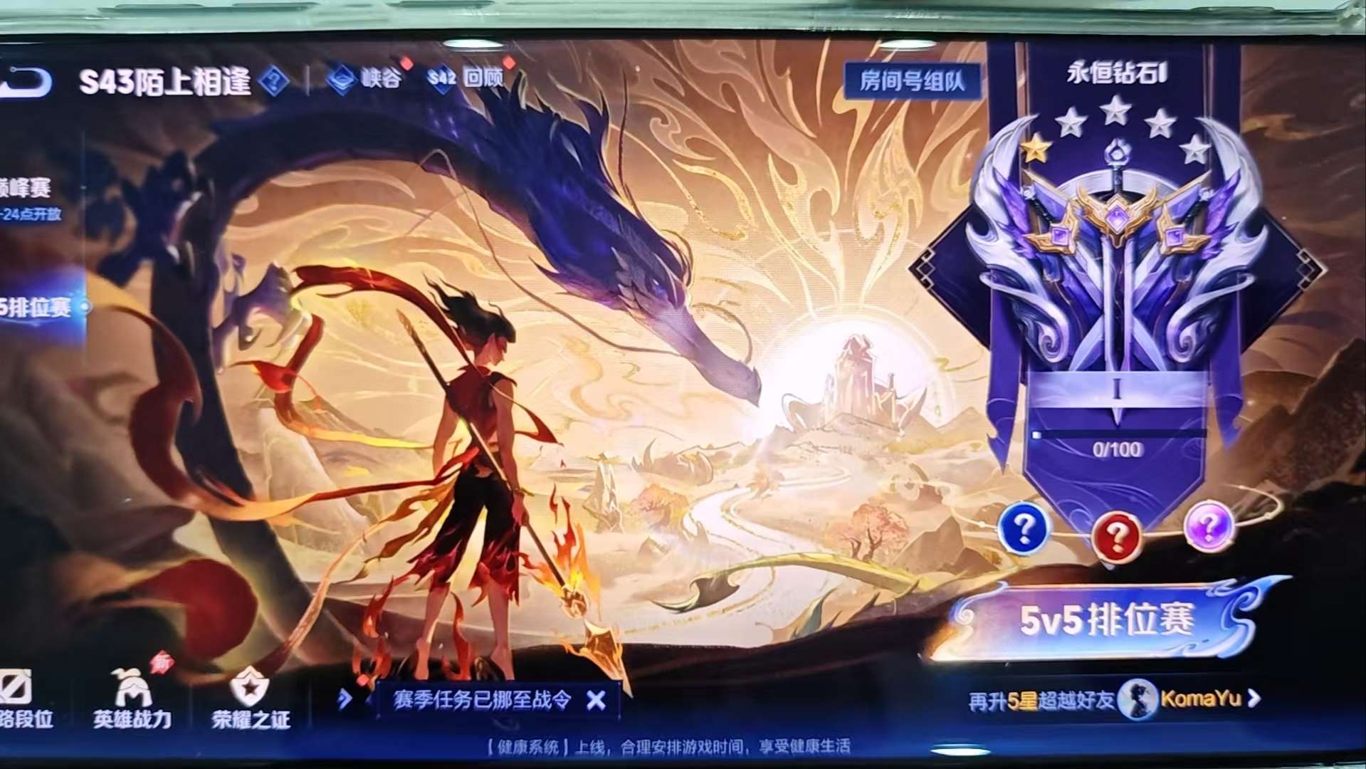 WZCMW4367025王者荣耀账号详情图10