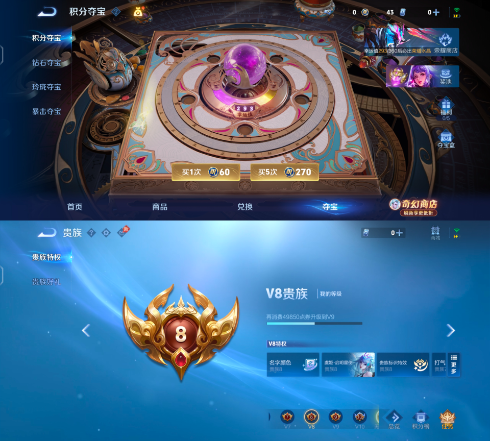 WZQM4374908王者荣耀账号详情图10