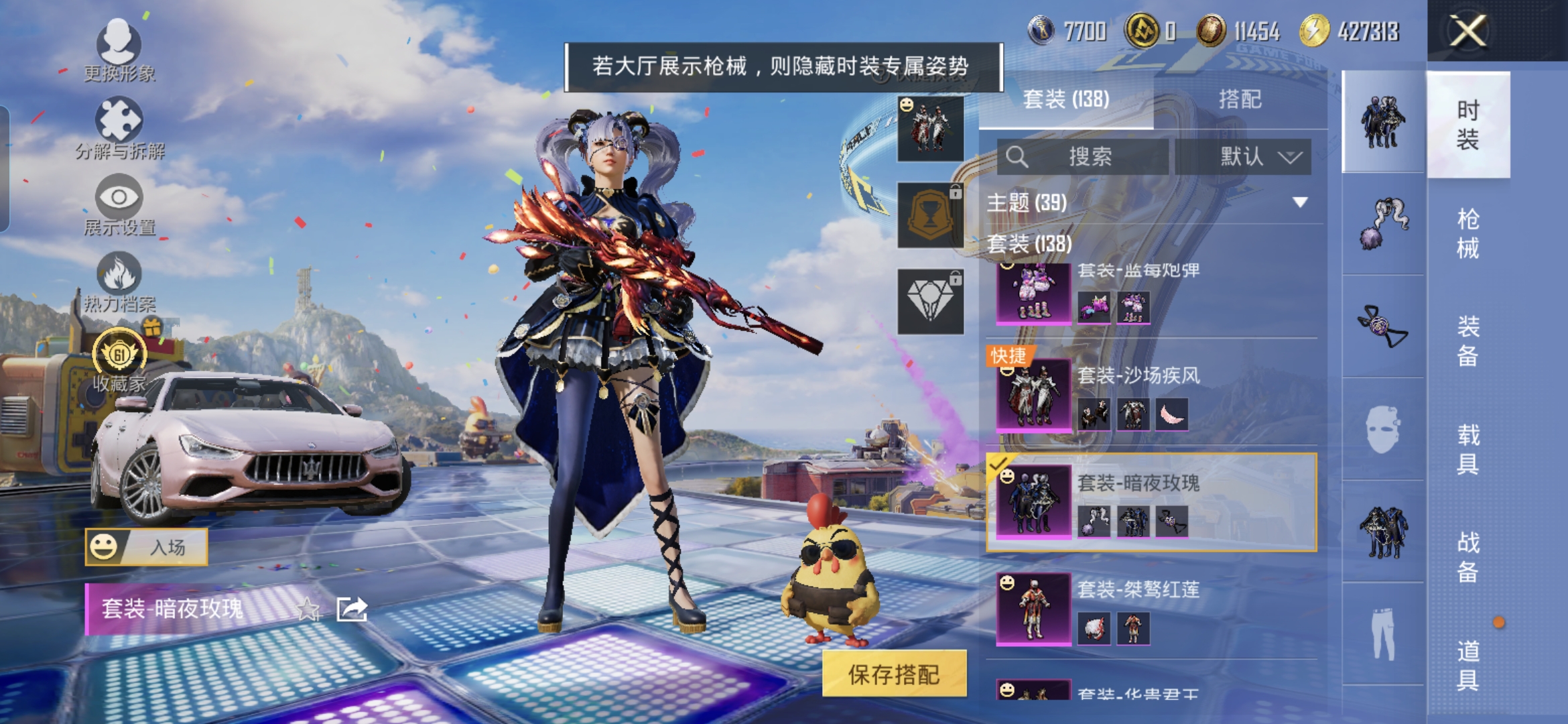 HPQM4218166和平精英账号详情图9