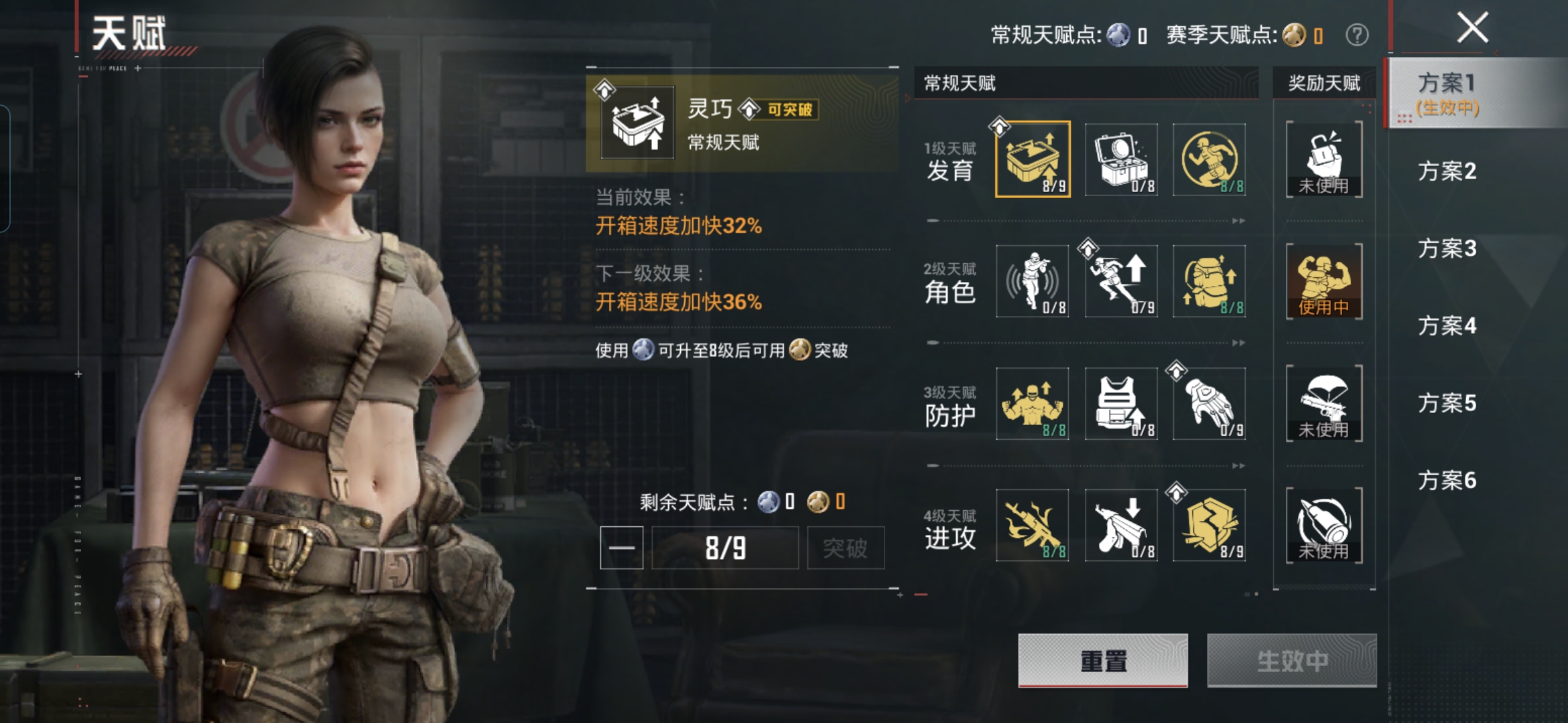HPQM4218166和平精英账号详情图4