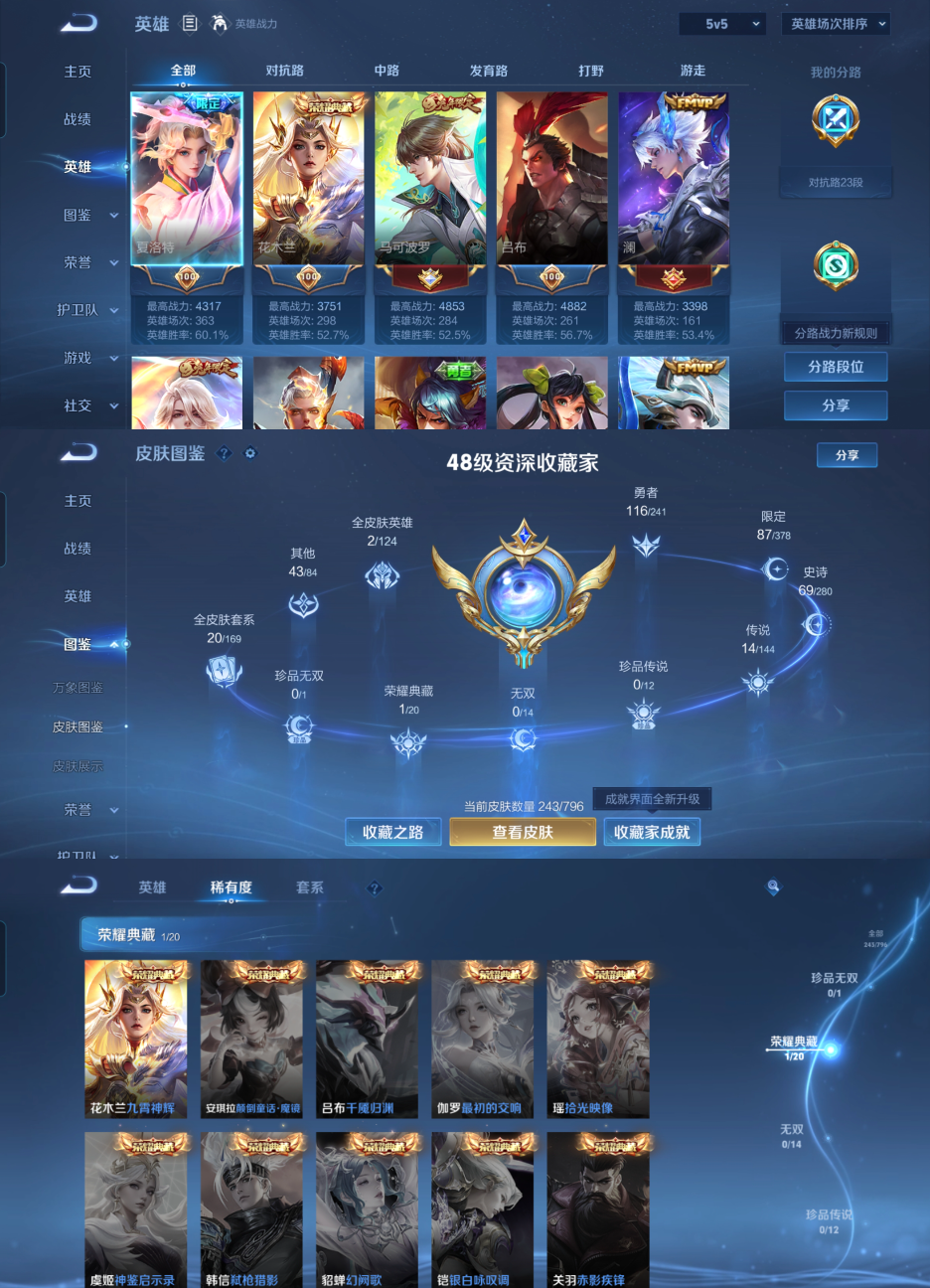 大图