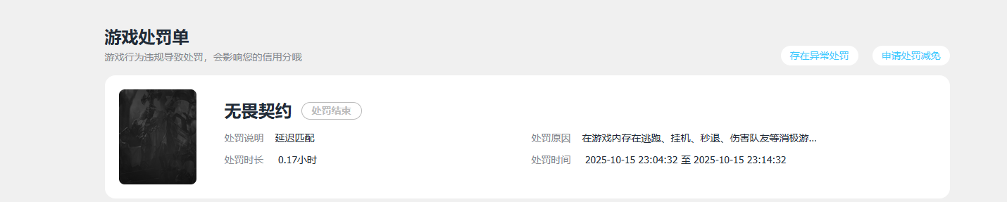 SJZQM4123525三角洲行动账号详情图17