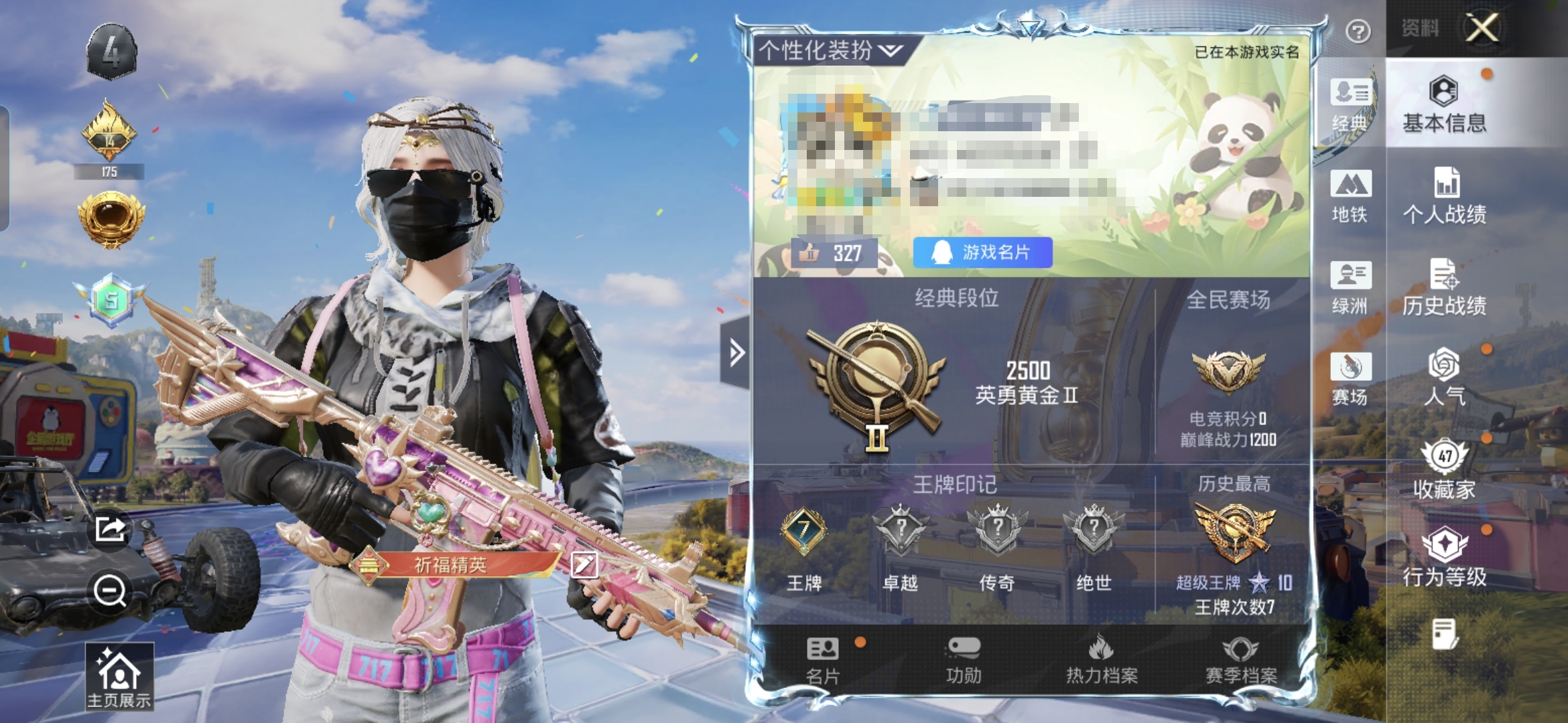 大图