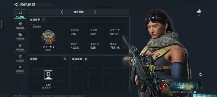 三角洲行动账号VXMSJ4440三端互通V区-总价值92M-哈夫币53960k-烽火地带等级60-烽火地带 【干员皮肤】 乌鲁鲁-荒原猎手 【武器皮肤】 AKM突击步枪-锦绣  【近战皮肤】 黑鹰 