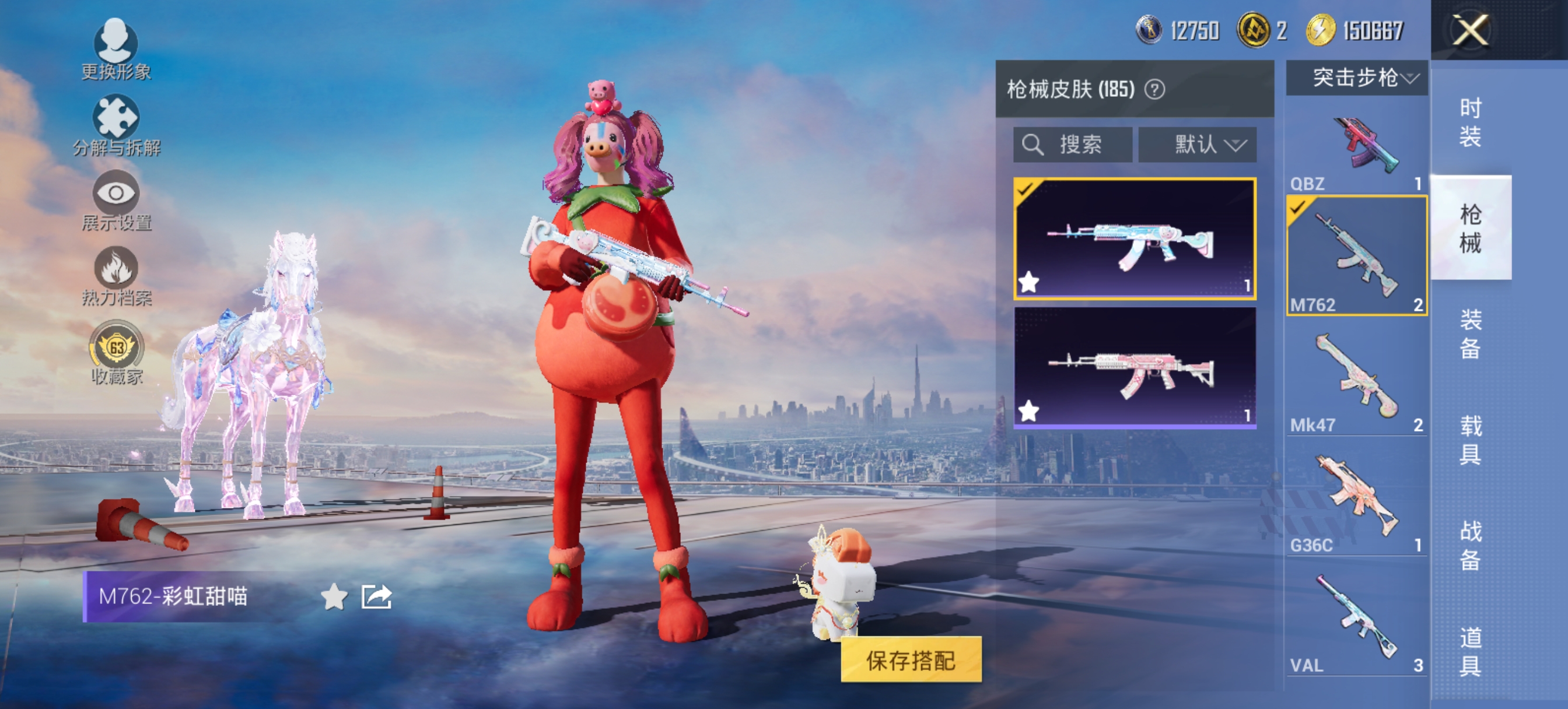 HPQM4221689和平精英账号详情图6