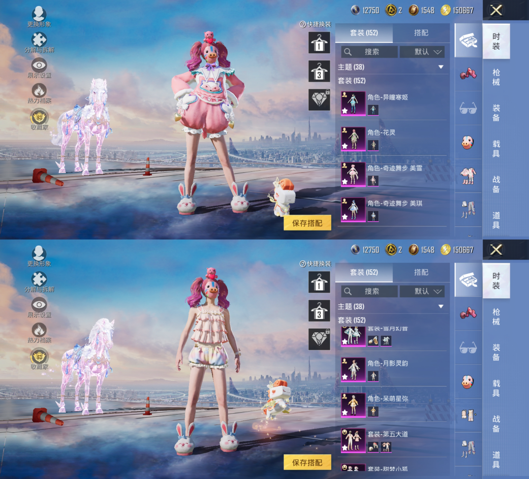 HPQM4221689和平精英账号详情图4