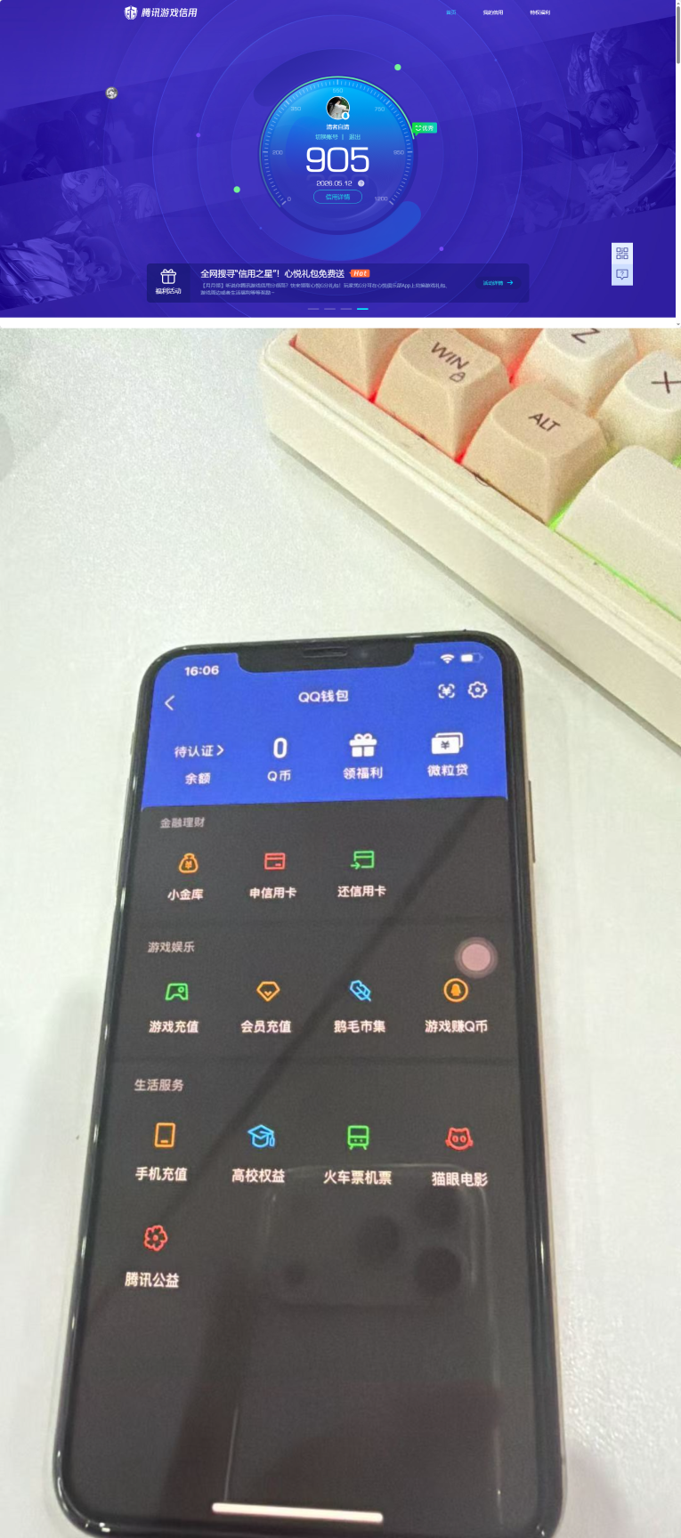 HPQM4221689和平精英账号详情图14