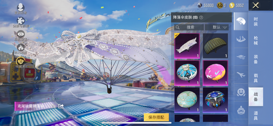 HPQM4221691和平精英账号详情图4 HPQM4221691和平精英账号详情图4