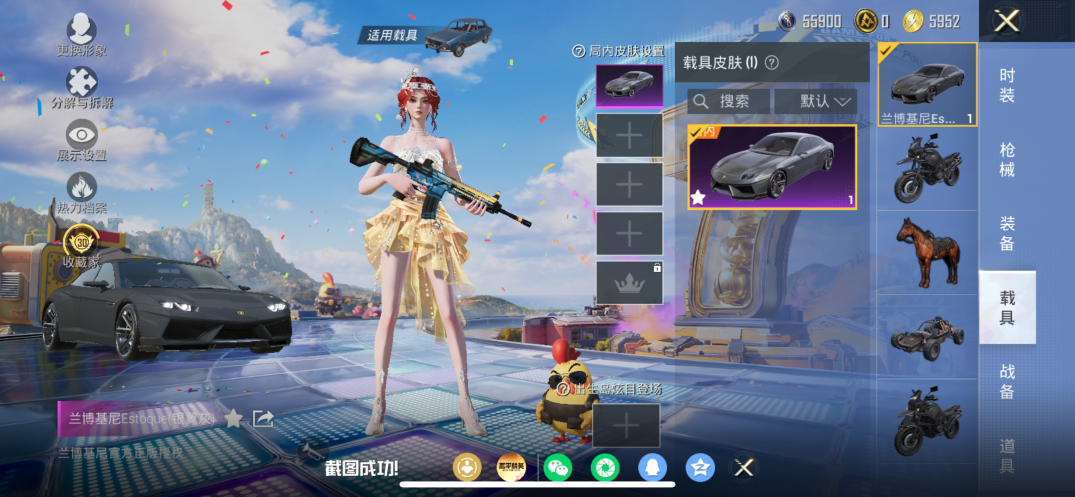 HPQM4221691和平精英账号详情图6 HPQM4221691和平精英账号详情图6