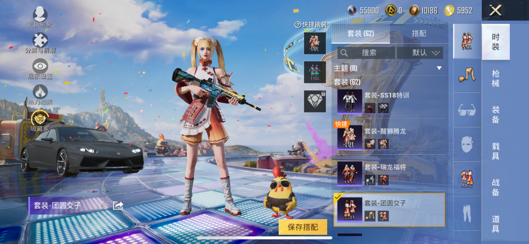 HPQM4221691和平精英账号详情图10 HPQM4221691和平精英账号详情图10