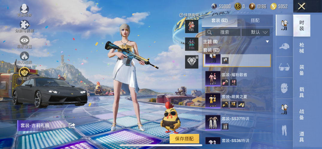 HPQM4221691和平精英账号详情图11 HPQM4221691和平精英账号详情图11