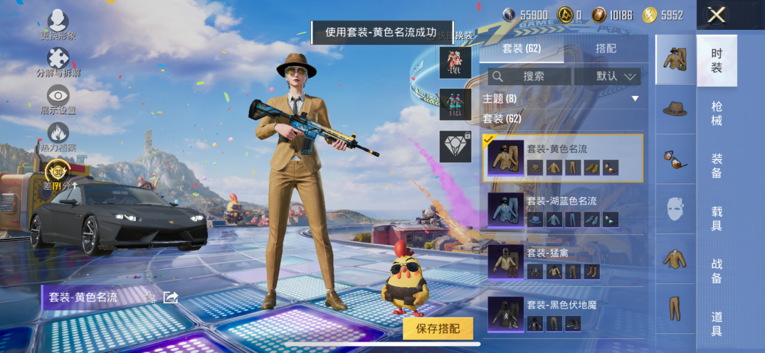 HPQM4221691和平精英账号详情图12 HPQM4221691和平精英账号详情图12