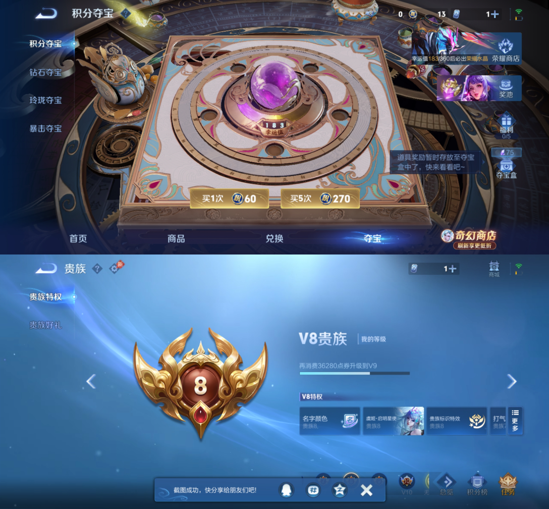 WZQM4374981王者荣耀账号详情图11 WZQM4374981王者荣耀账号详情图11