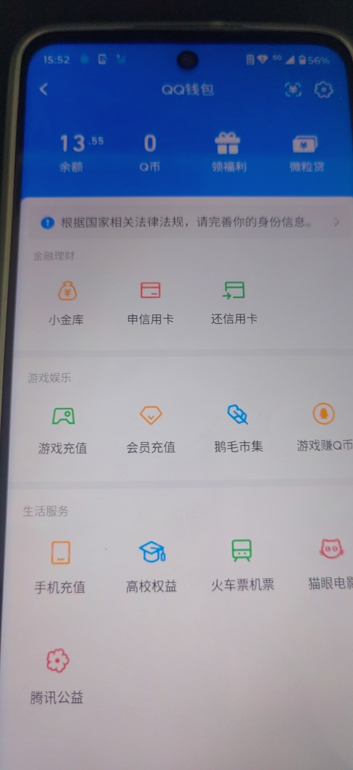 HPQM4221716和平精英账号详情图27 HPQM4221716和平精英账号详情图27