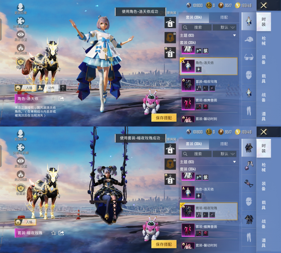 HPQM4221716和平精英账号详情图8 HPQM4221716和平精英账号详情图8