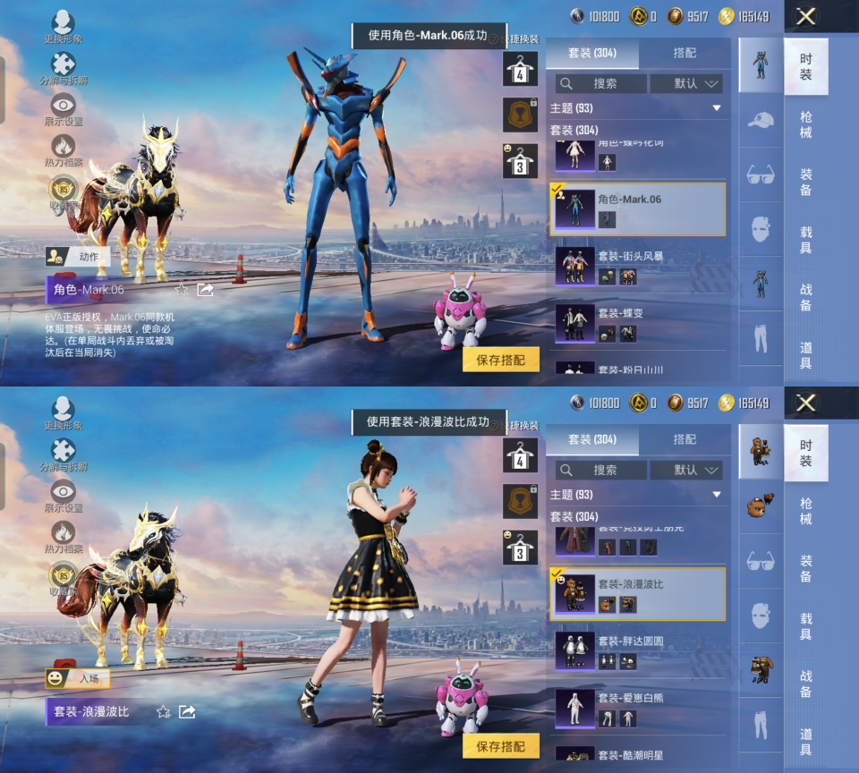 HPQM4221716和平精英账号详情图12 HPQM4221716和平精英账号详情图12