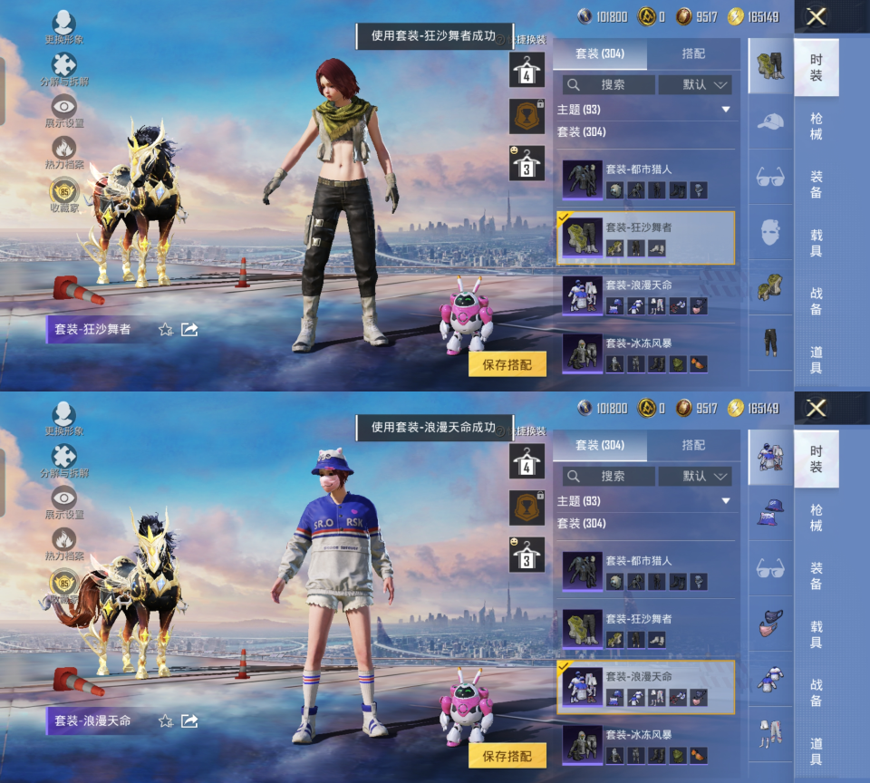 HPQM4221716和平精英账号详情图15 HPQM4221716和平精英账号详情图15
