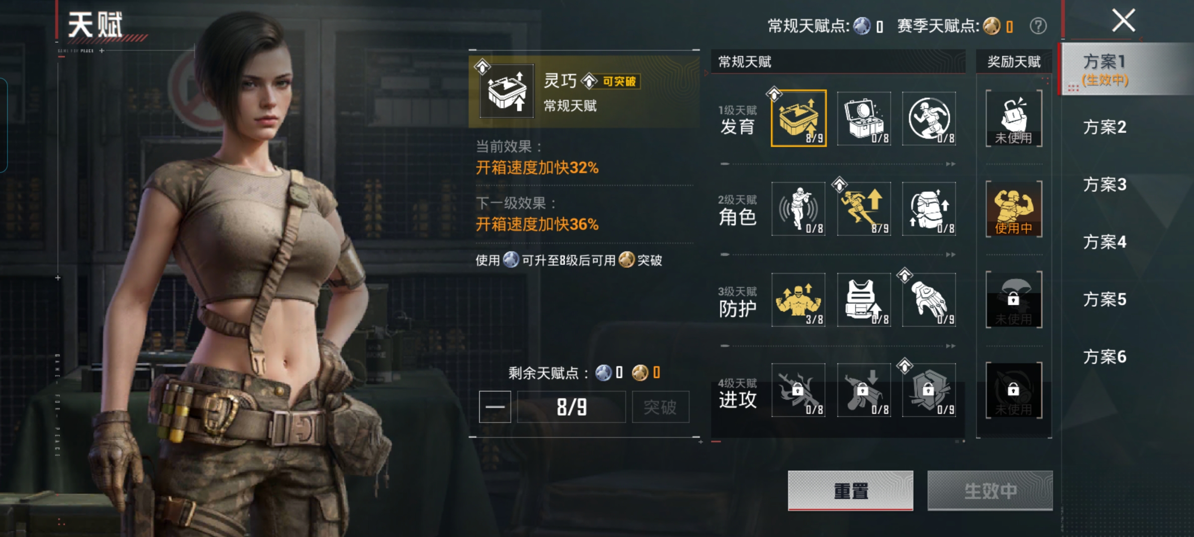HPQM4221392和平精英账号详情图3