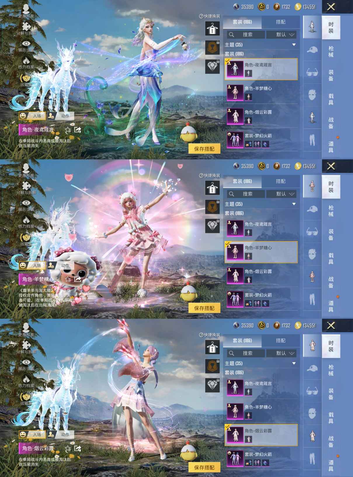 HPQM4227611和平精英账号详情图9