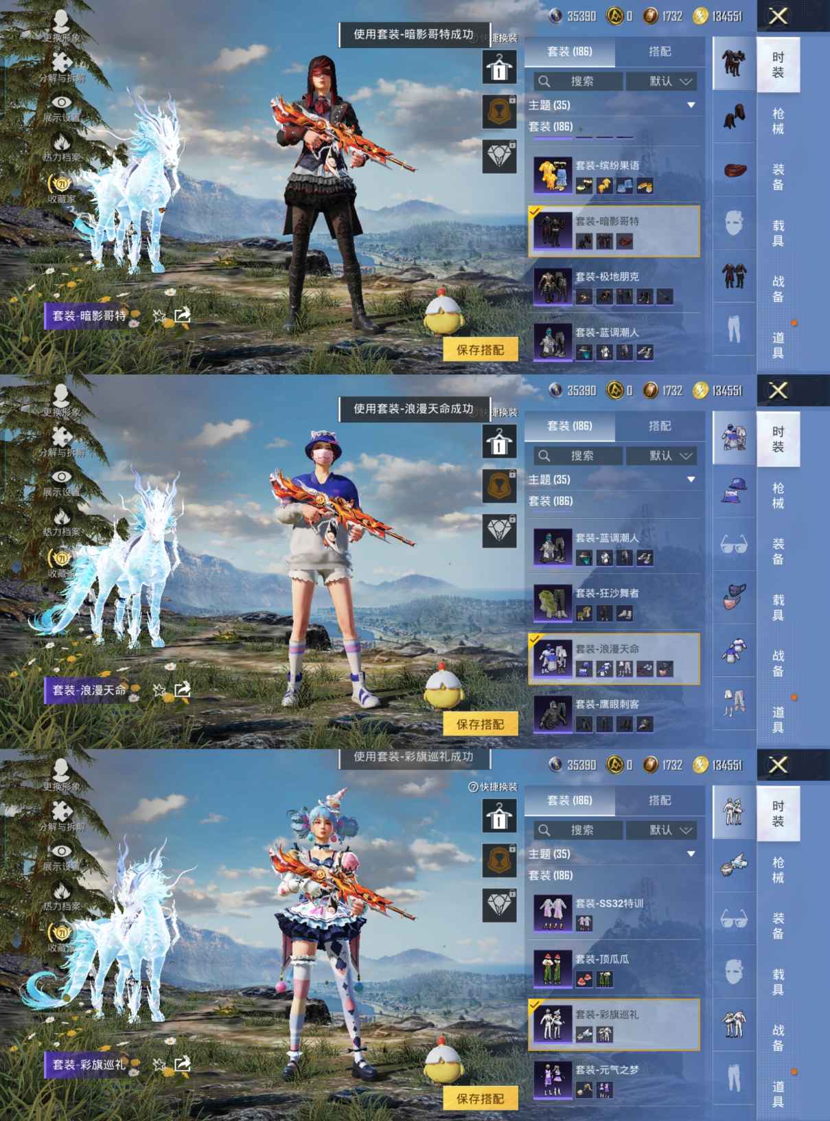HPQM4227611和平精英账号详情图12