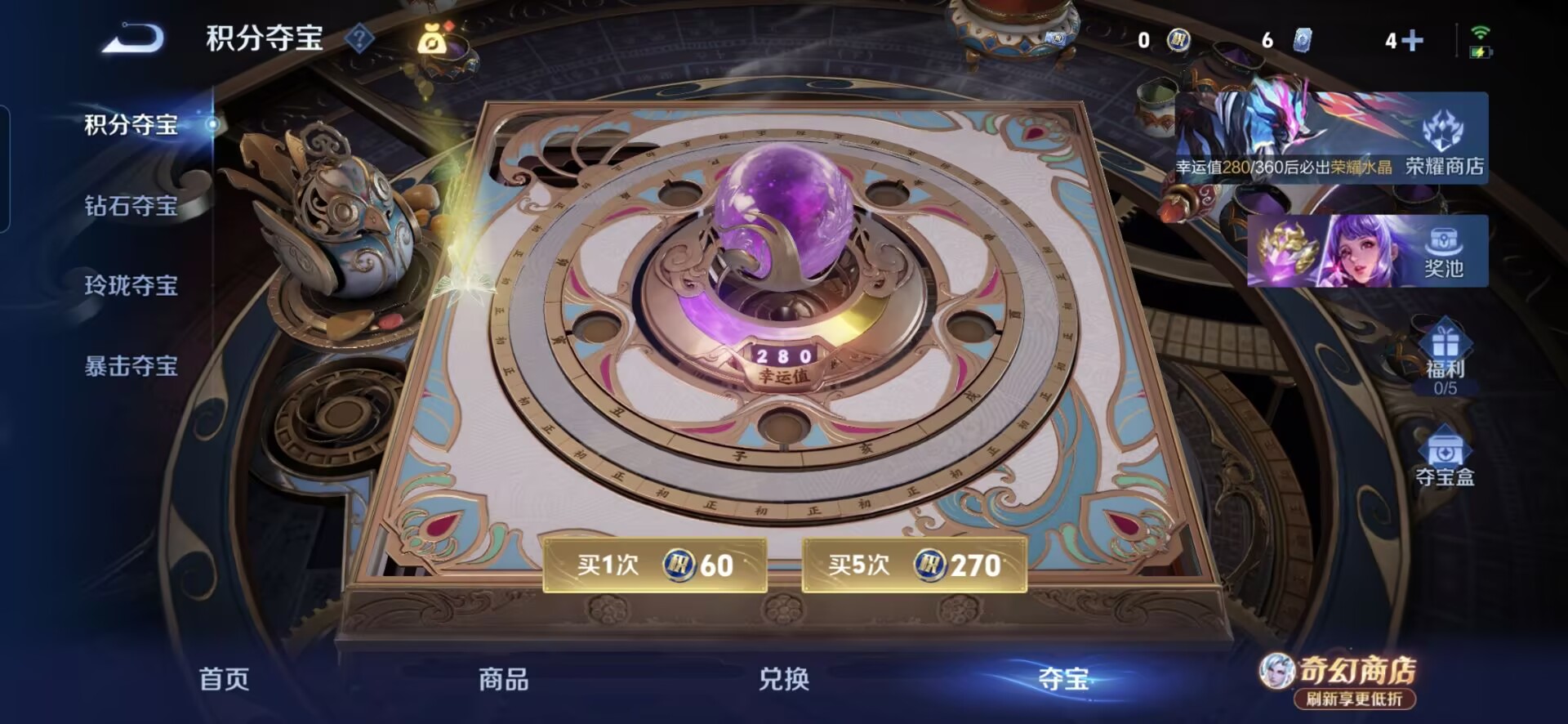WZQM4375052王者荣耀账号详情图10 WZQM4375052王者荣耀账号详情图10