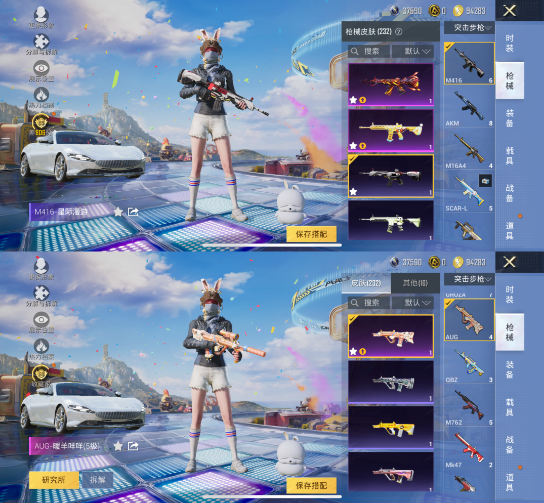 HPQM4221715和平精英账号详情图13