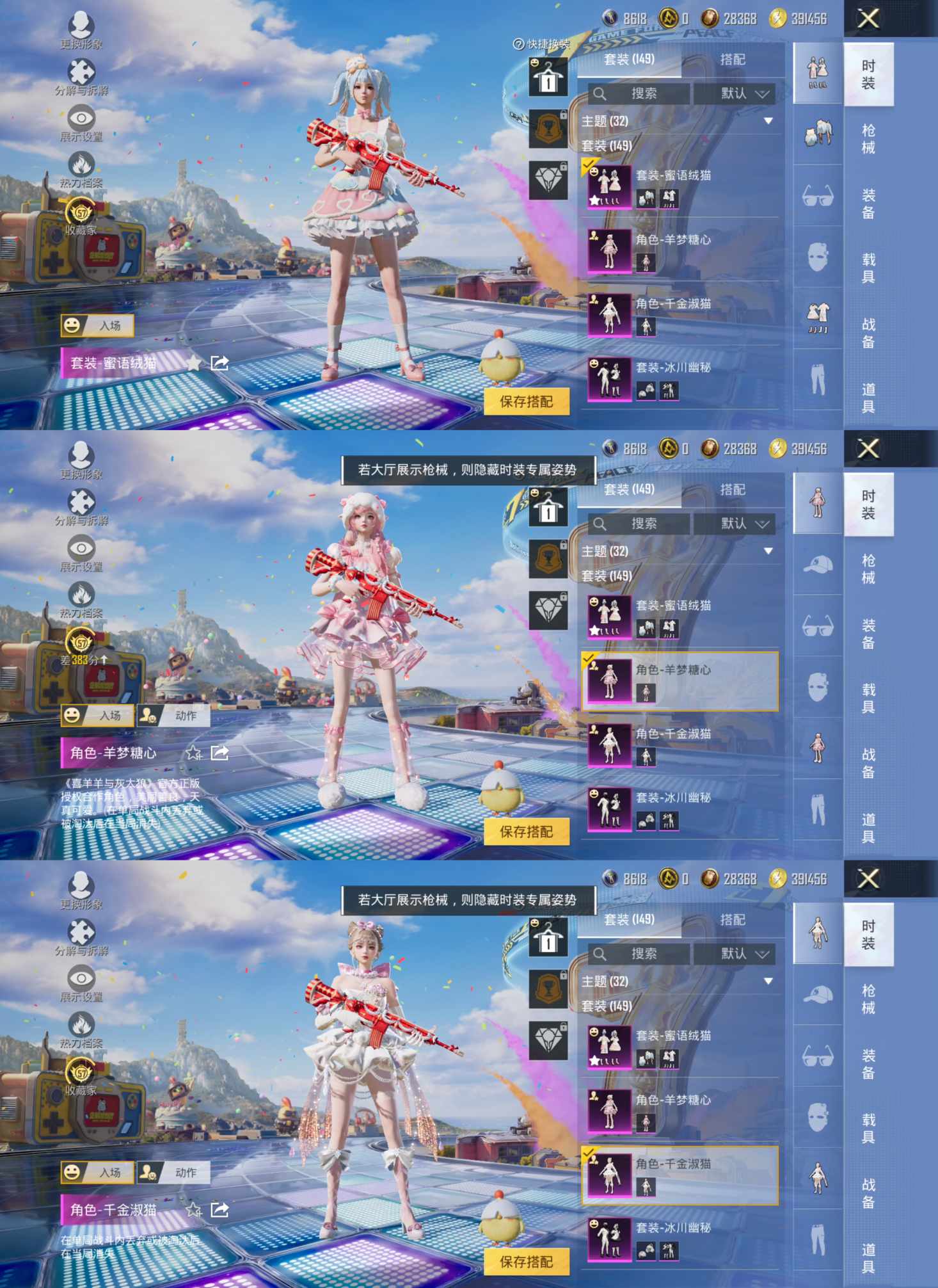 HPQM4221663和平精英账号详情图4