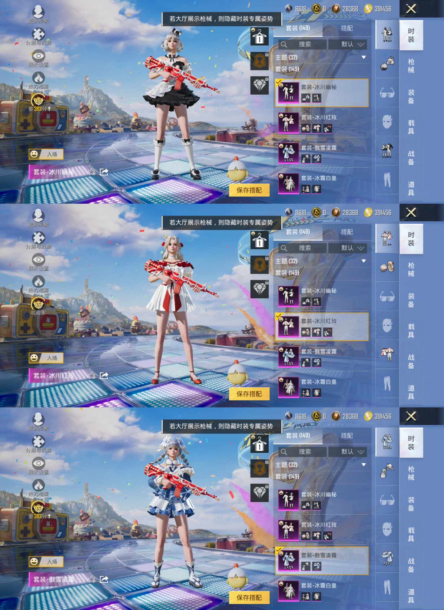 HPQM4221663和平精英账号详情图5
