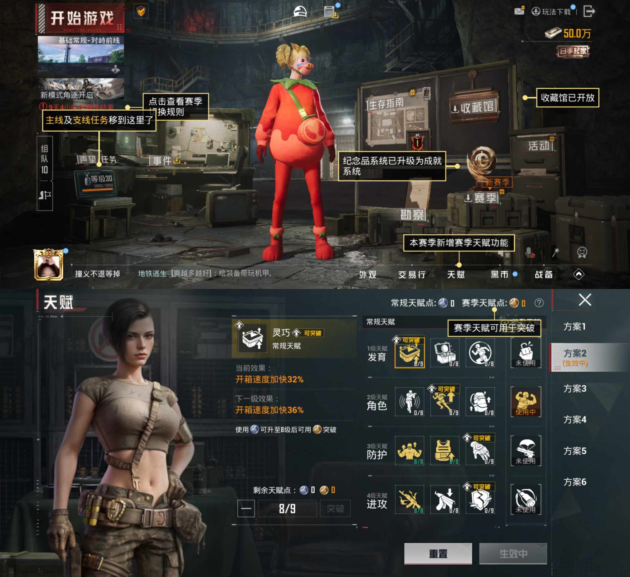 HPQM4221663和平精英账号详情图3
