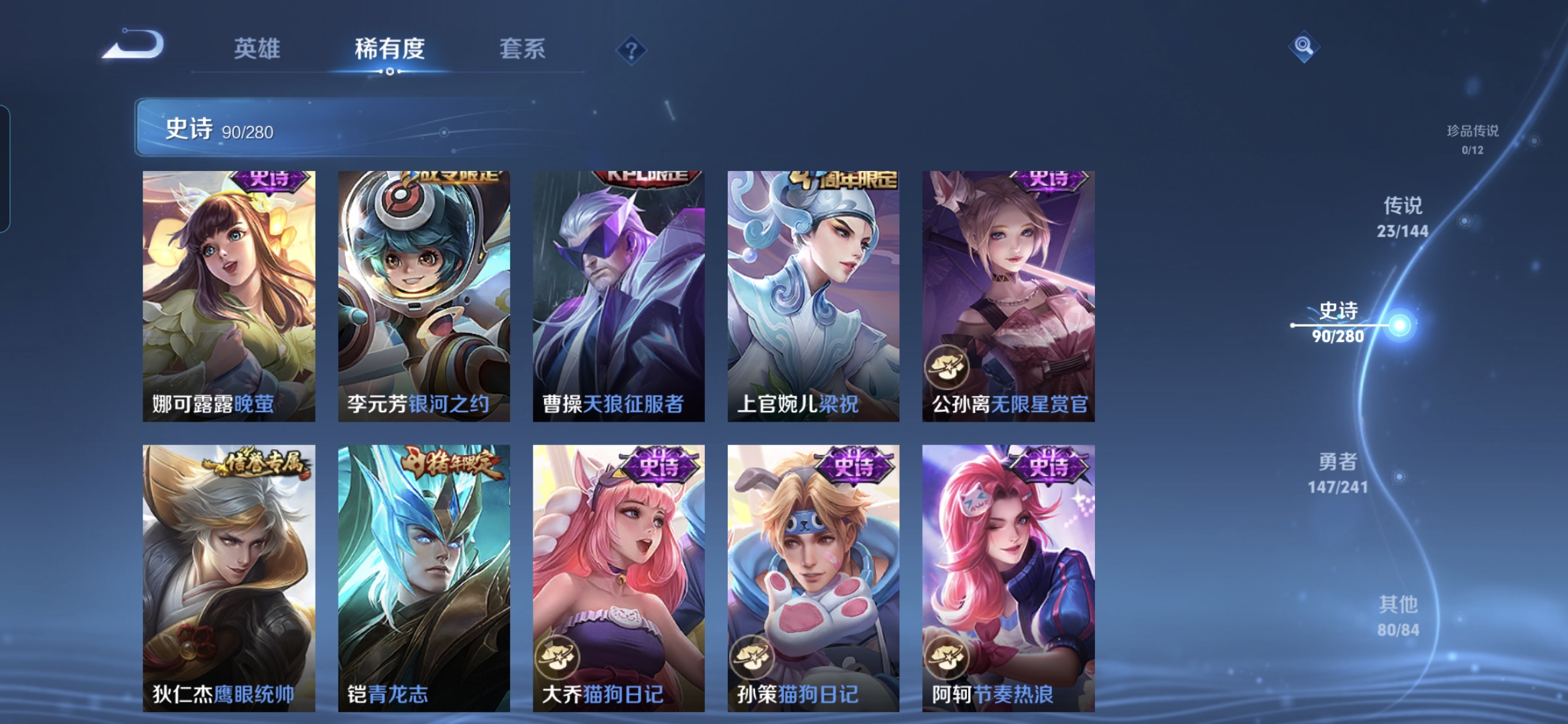WZQM4374979王者荣耀账号详情图13