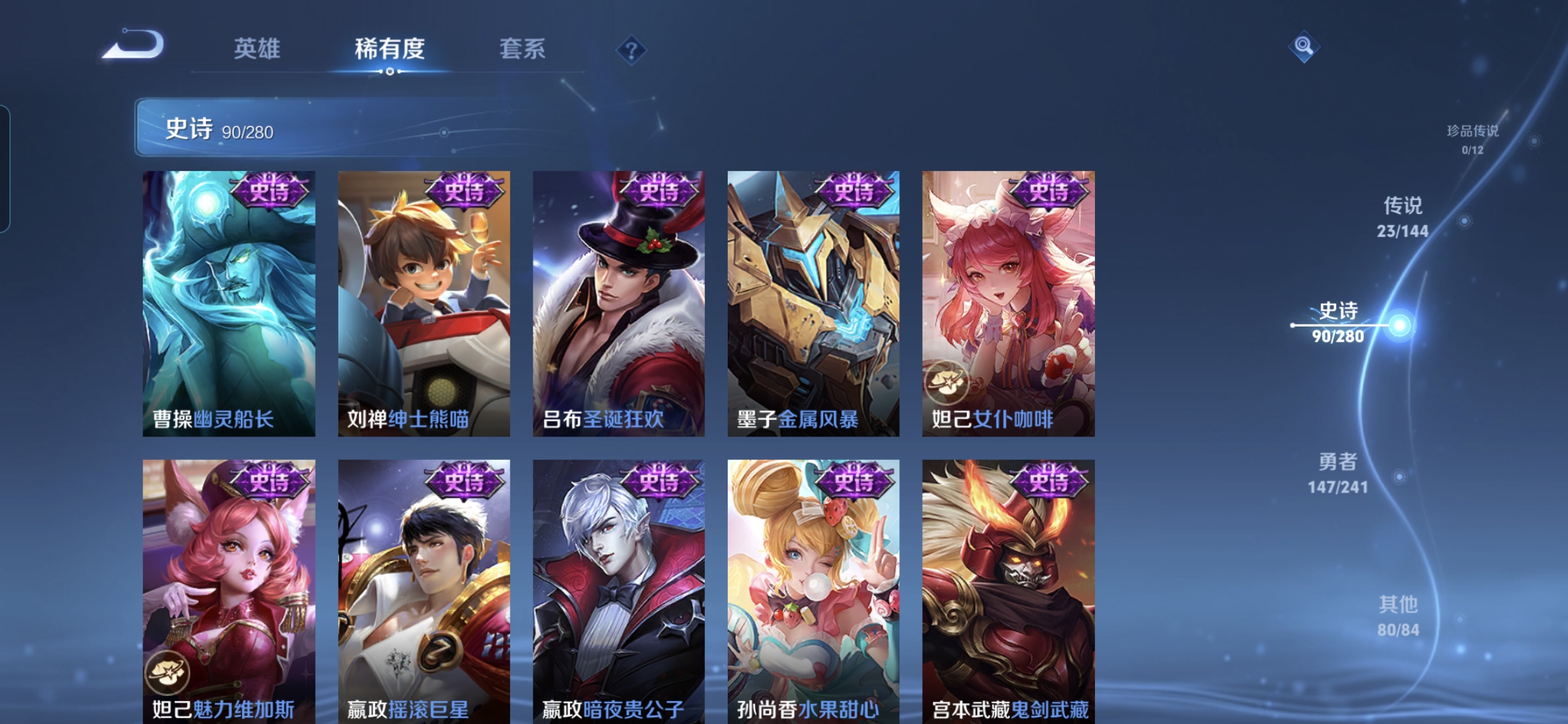 WZQM4374979王者荣耀账号详情图16