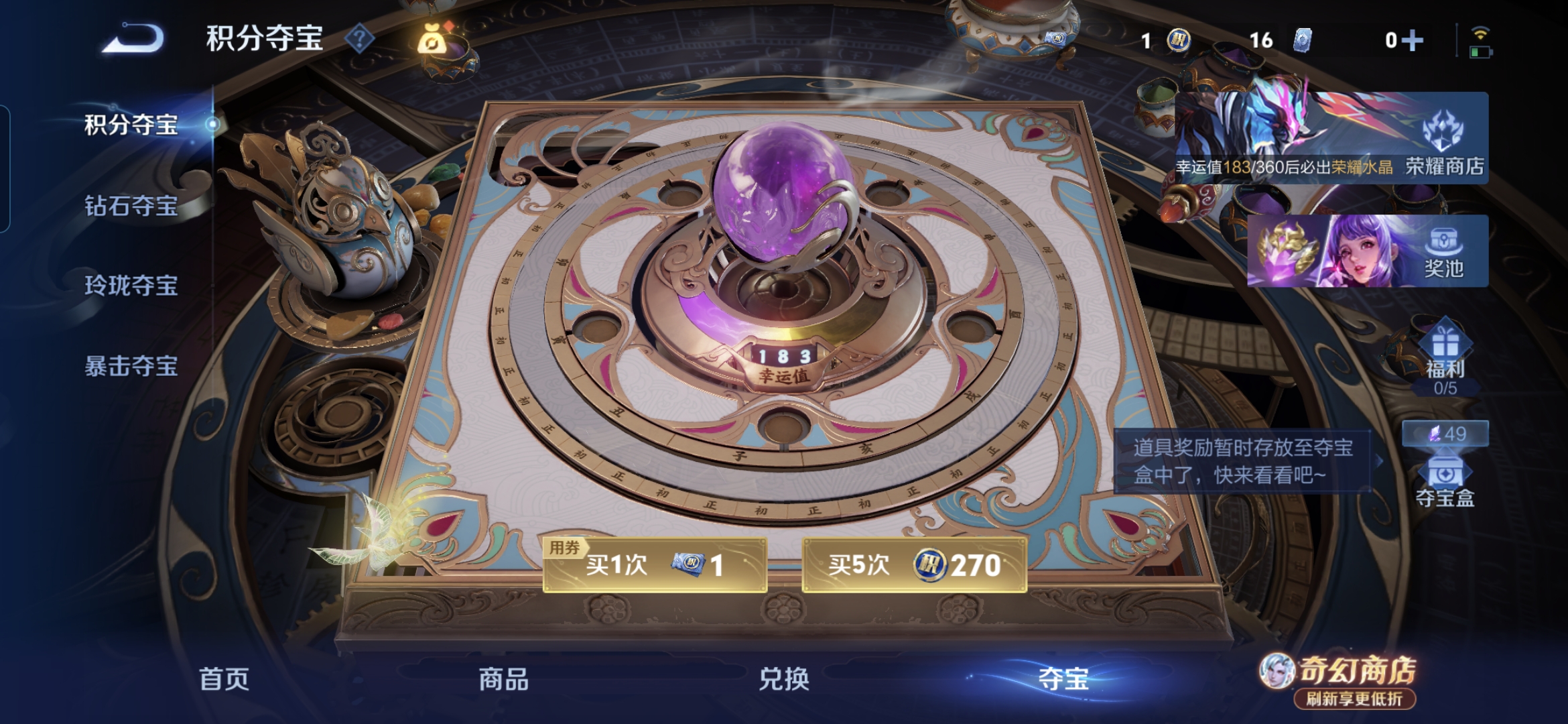 WZQM4374979王者荣耀账号详情图20