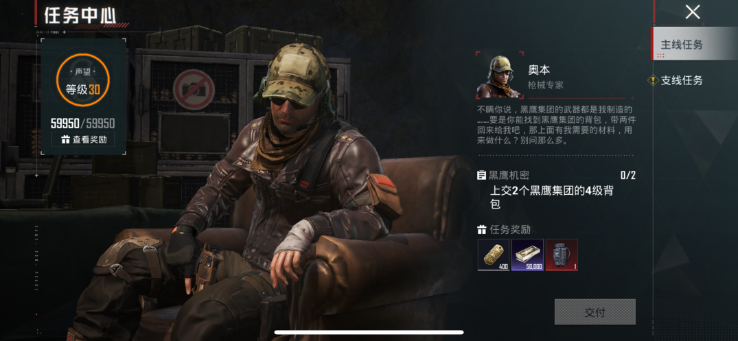 HPQM4221692和平精英账号详情图20