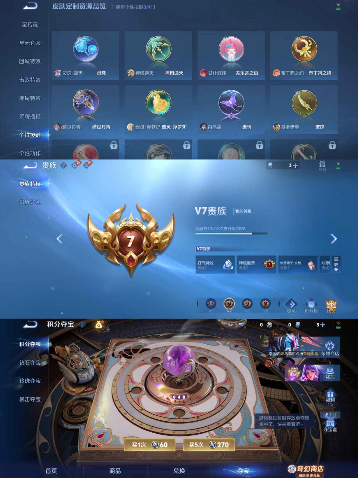 WZQM4374983王者荣耀账号详情图8