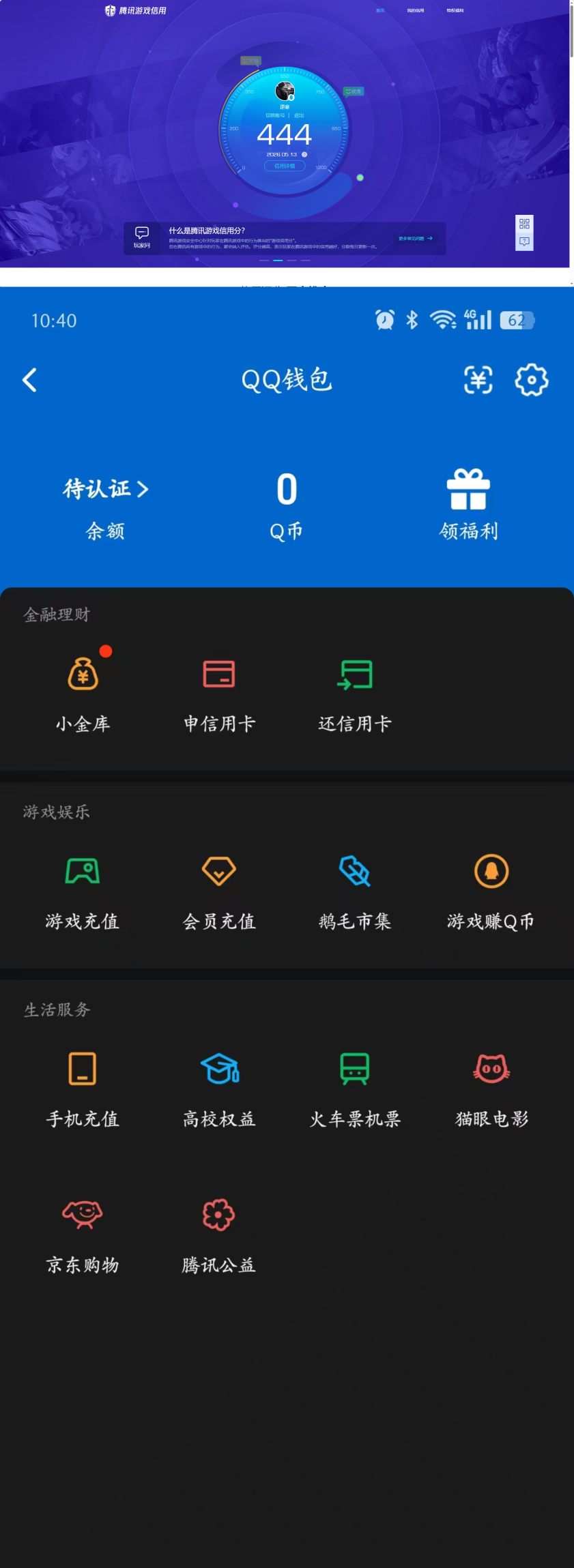 WZQM4374985王者荣耀账号详情图11 WZQM4374985王者荣耀账号详情图11