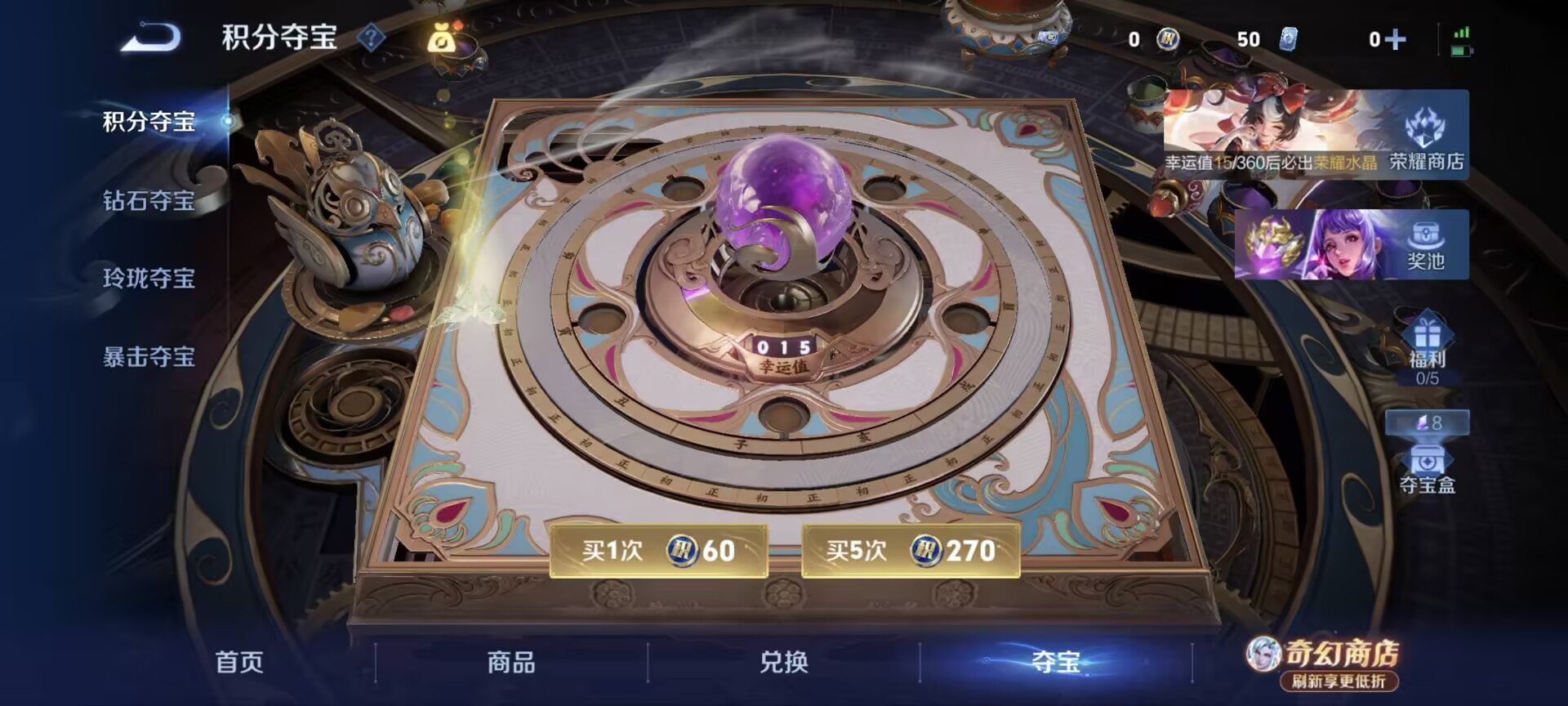WZQM4375012王者荣耀账号详情图10 WZQM4375012王者荣耀账号详情图10