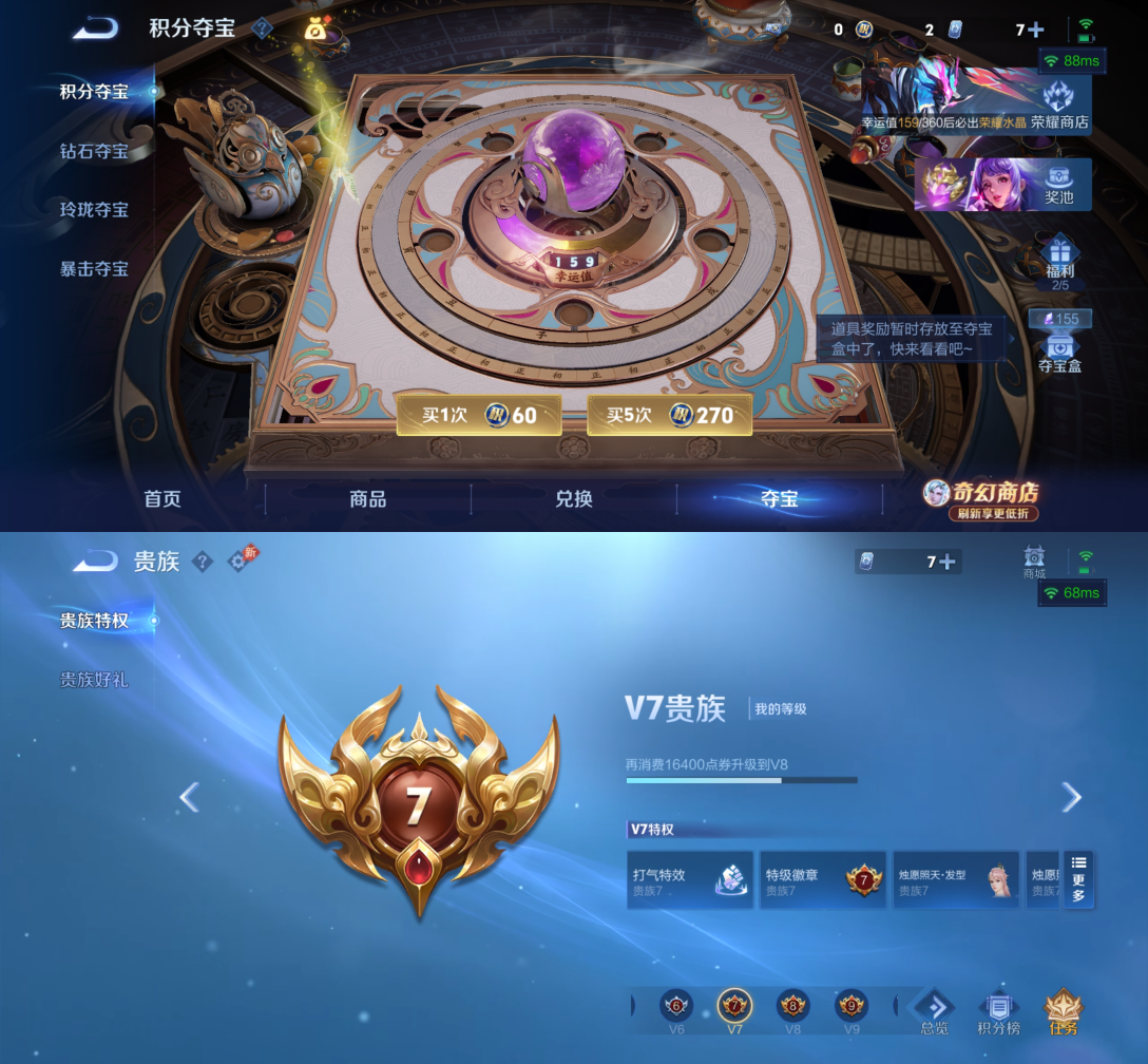 WZQM4376811王者荣耀账号详情图10