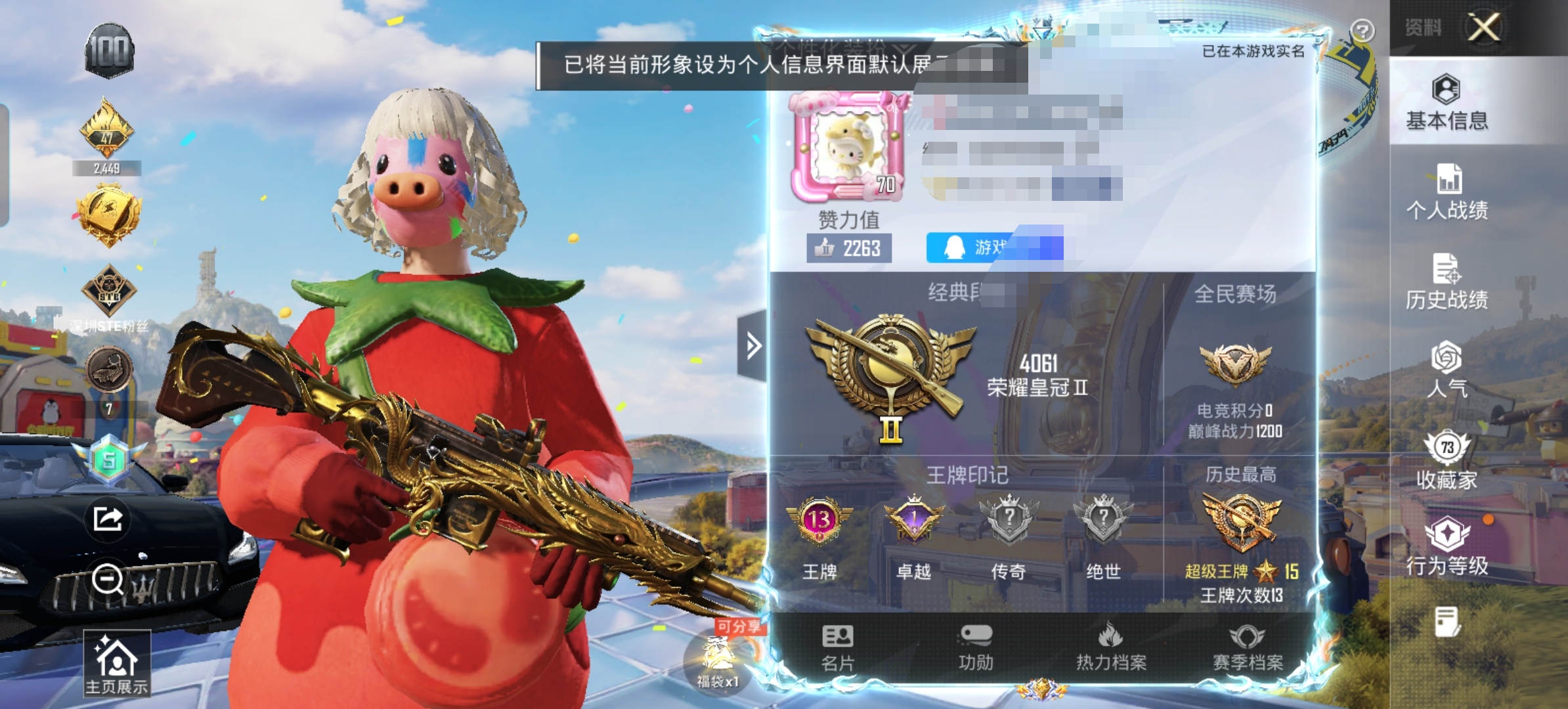 大图