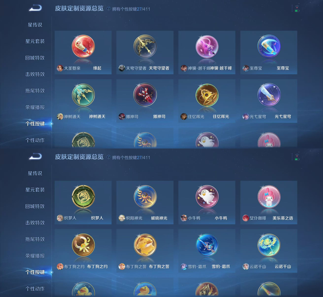 WZQM4378070王者荣耀账号详情图10 WZQM4378070王者荣耀账号详情图10
