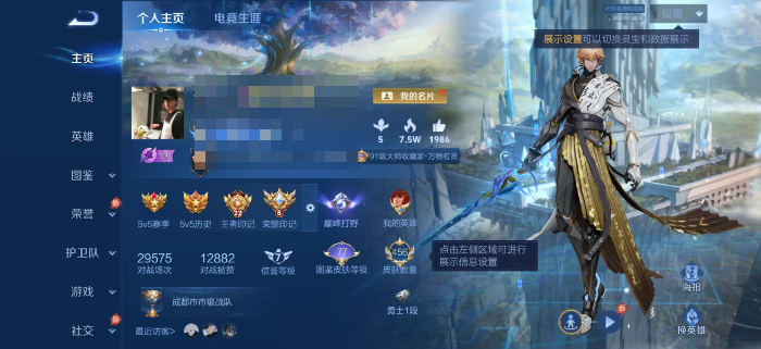 王者荣耀账号苹果QQMWZ107363【皮肤456   5典藏 43传说  8星传说  V9快V10】苹果Q-456皮肤