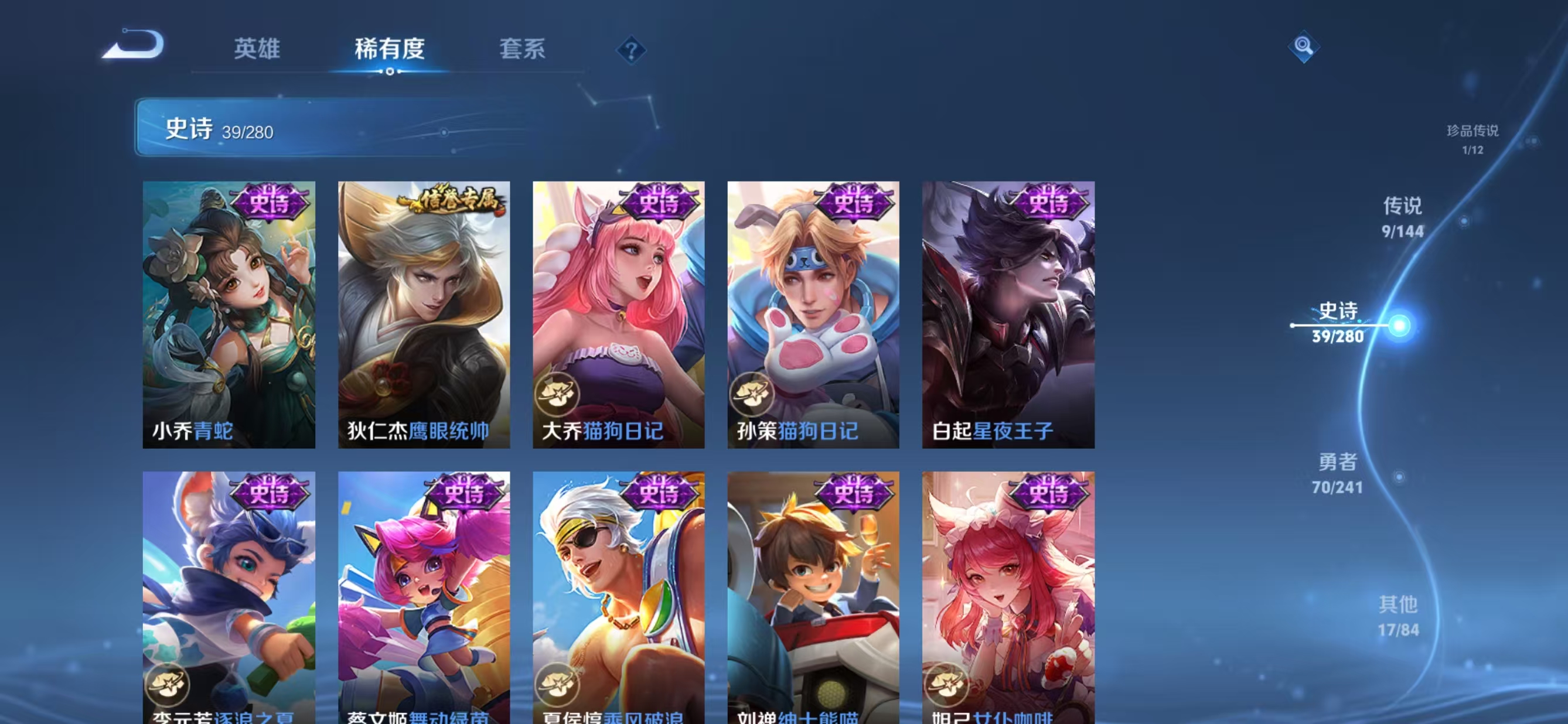 WZQM4377985王者荣耀账号详情图10
